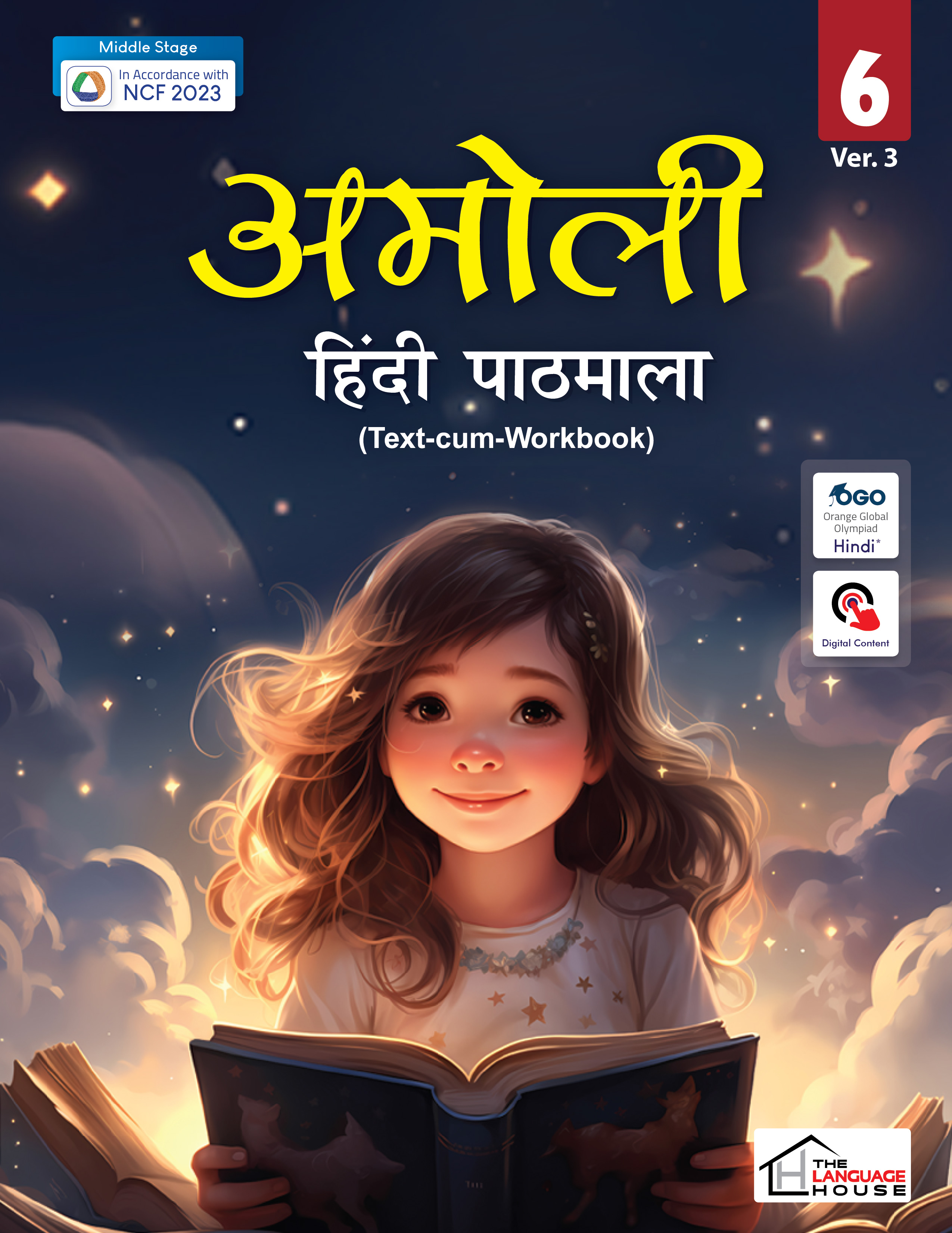 Amoli Hindi Pathmala Ver. 3 (Text-Cum-Workbook) Class 6